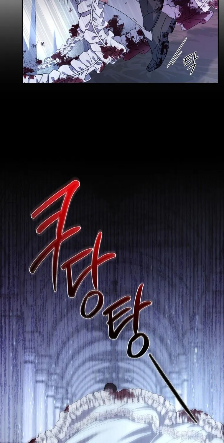 Read Resetting Lady chapter 4 image 88 on Lezhin