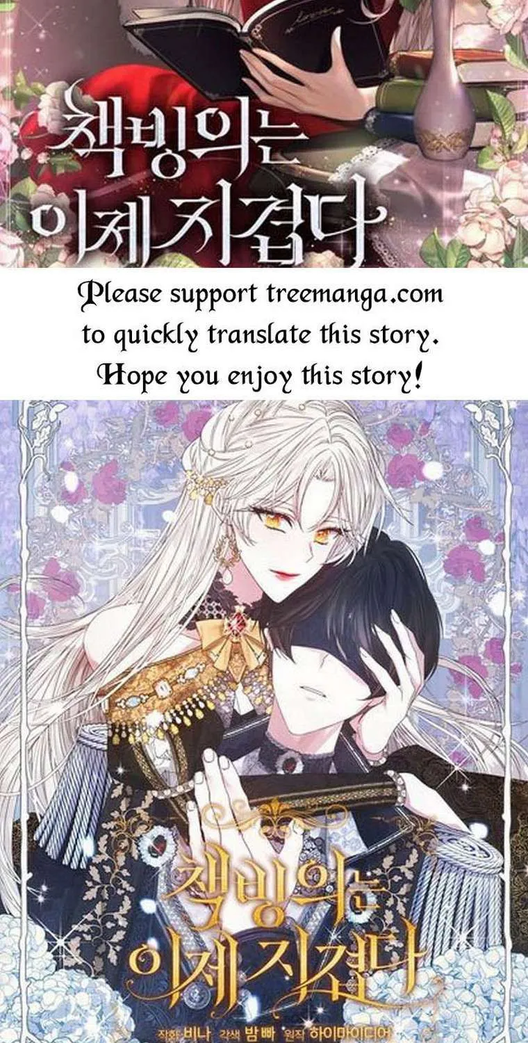 Read Resetting Lady chapter 40 image 121 on Lezhin