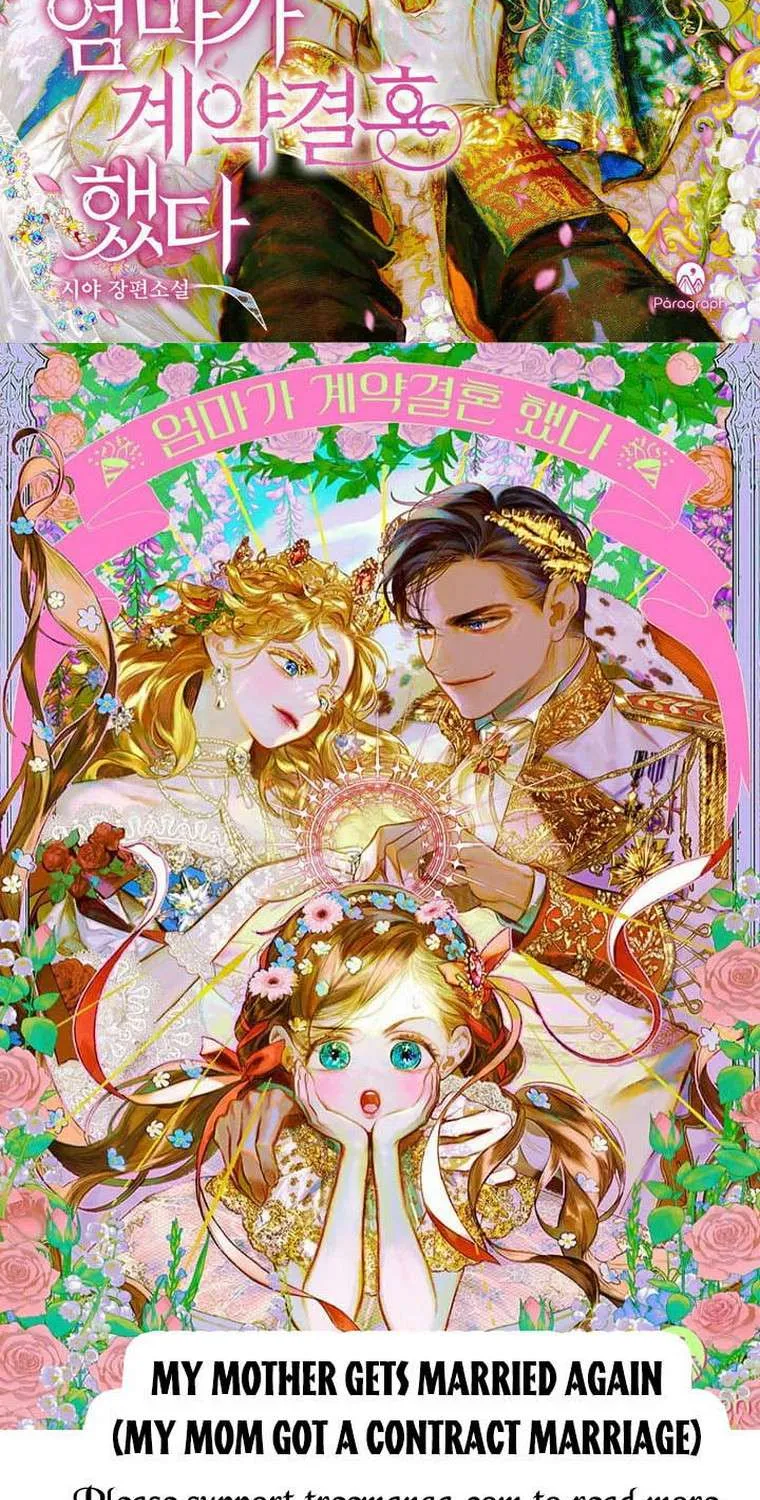 Read Resetting Lady chapter 41 image 116 on Lezhin