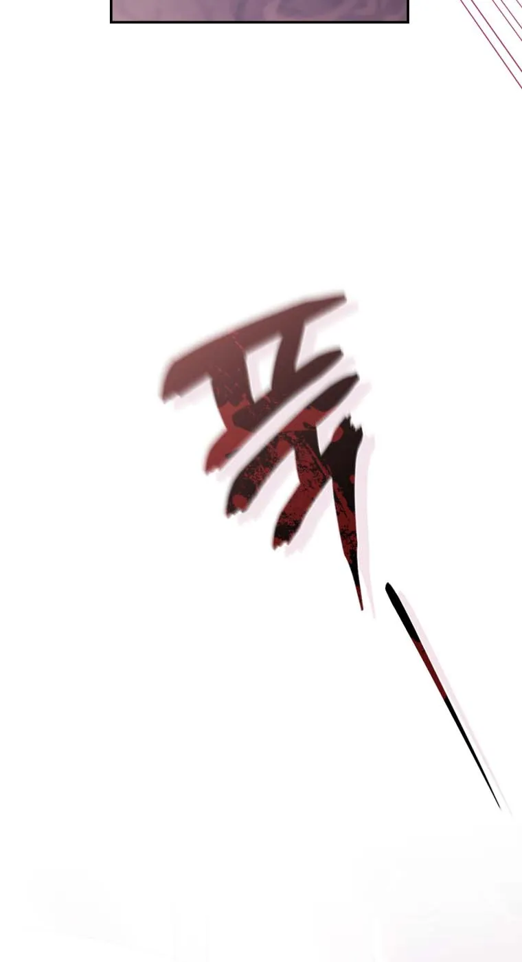 Read Resetting Lady chapter 42 image 26 on Lezhin