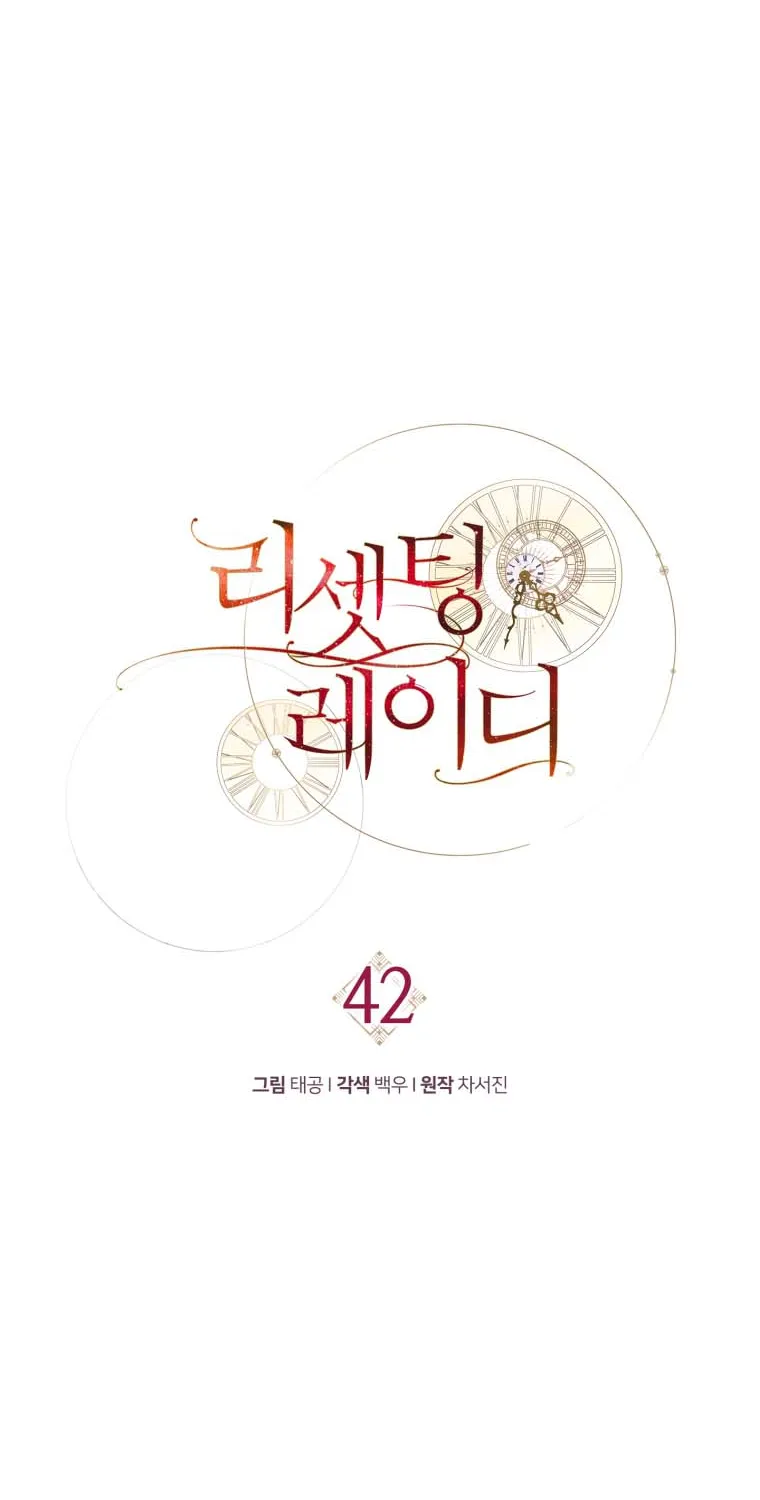 Read Resetting Lady chapter 42 image 36 on Lezhin