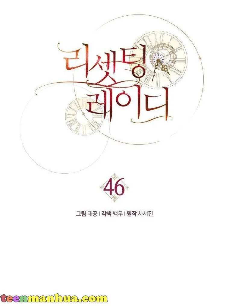 Read Resetting Lady chapter 46 image 42 on Lezhin