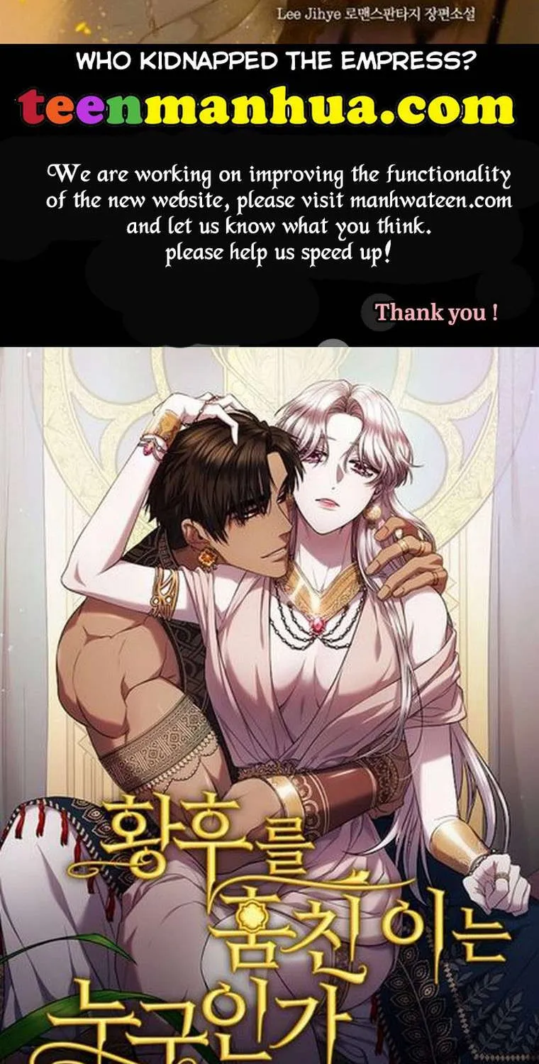 Read Resetting Lady chapter 48 image 93 on Lezhin