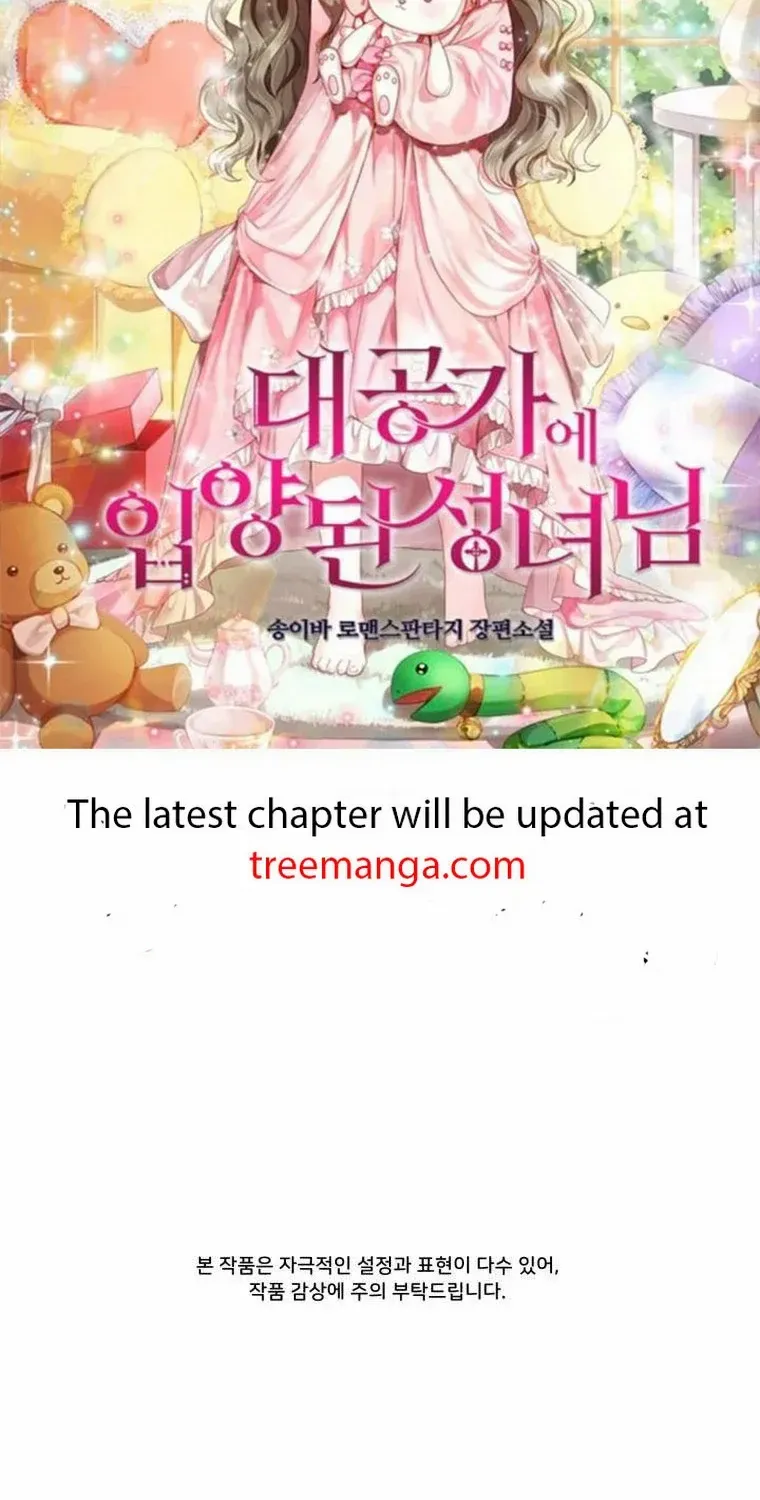 Read Resetting Lady chapter 51 image 2 on Lezhin