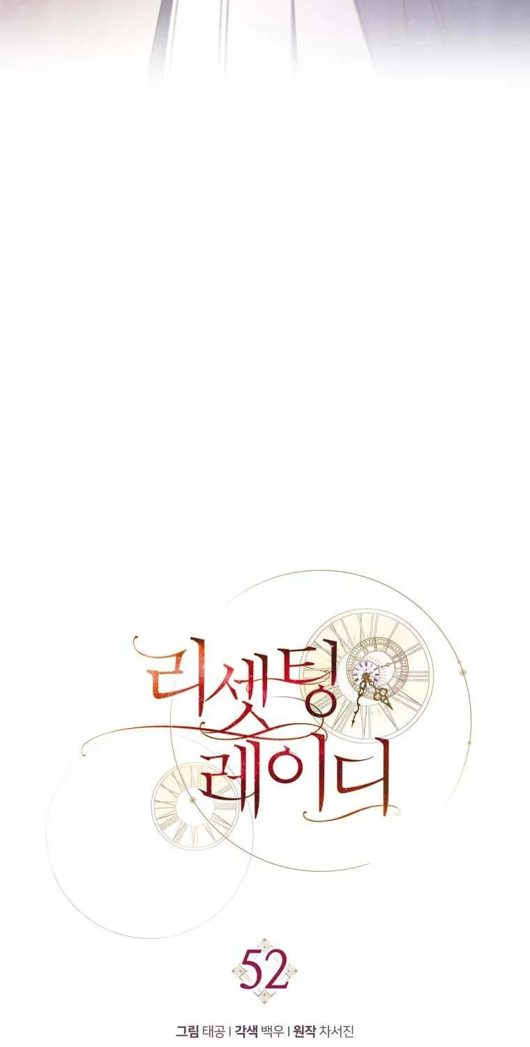 Read Resetting Lady chapter 52 image 36 on Lezhin