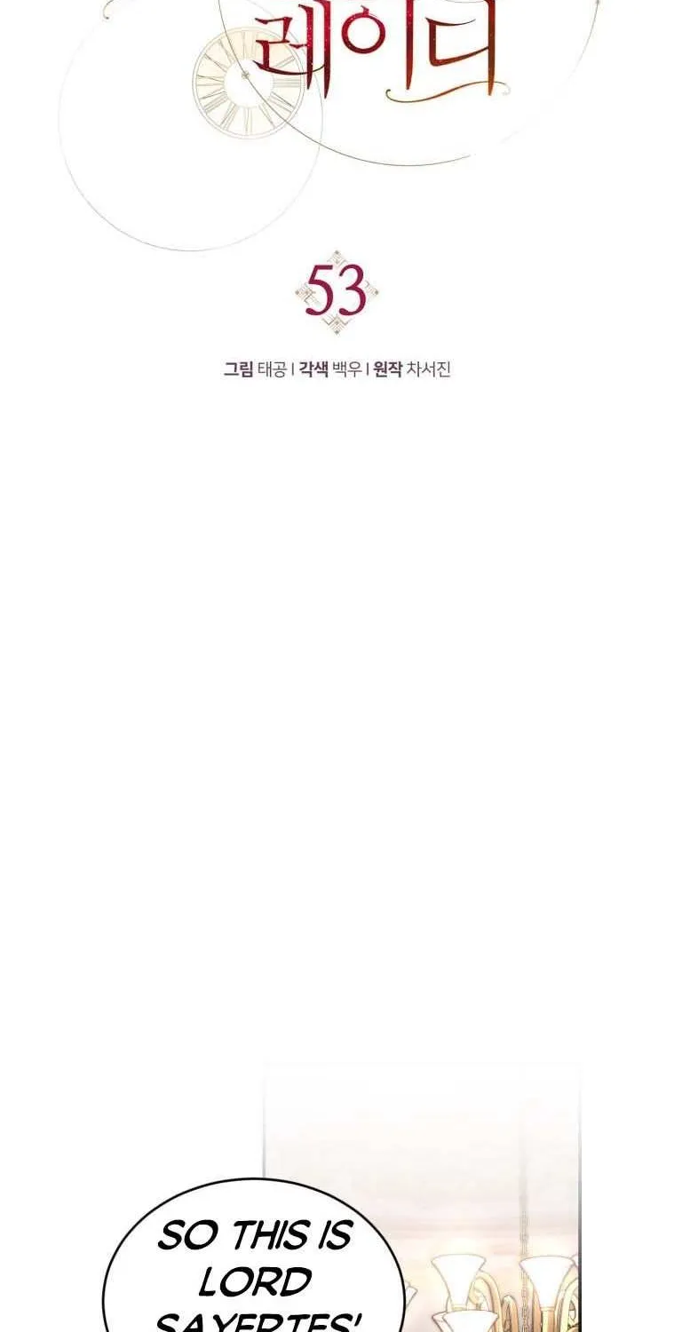 Read Resetting Lady chapter 53 image 17 on Lezhin
