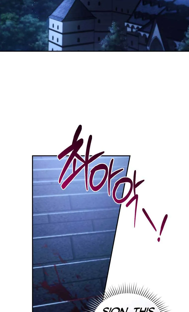 Read Resetting Lady chapter 55 image 1 on Lezhin