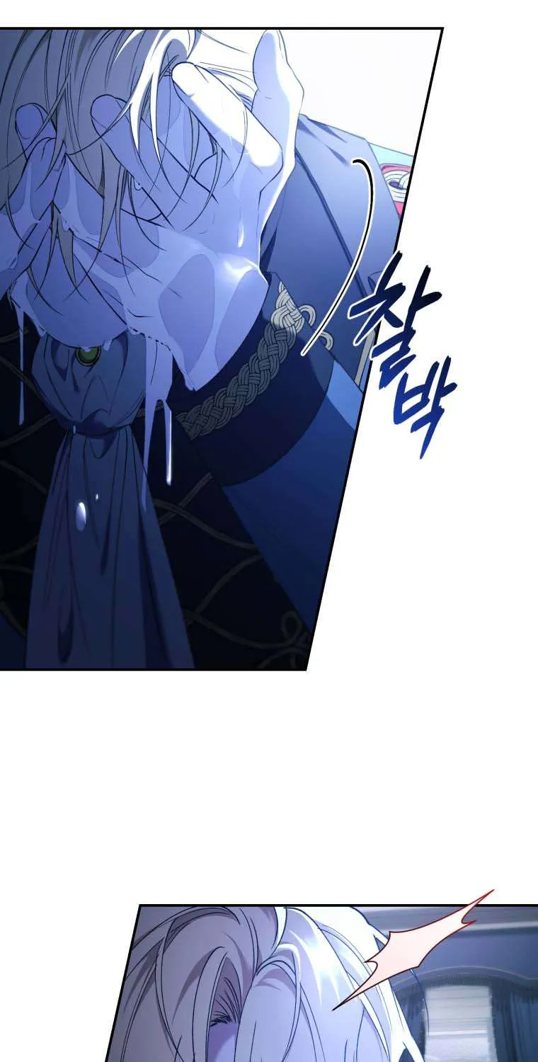 Read Resetting Lady chapter 55 image 64 on Lezhin