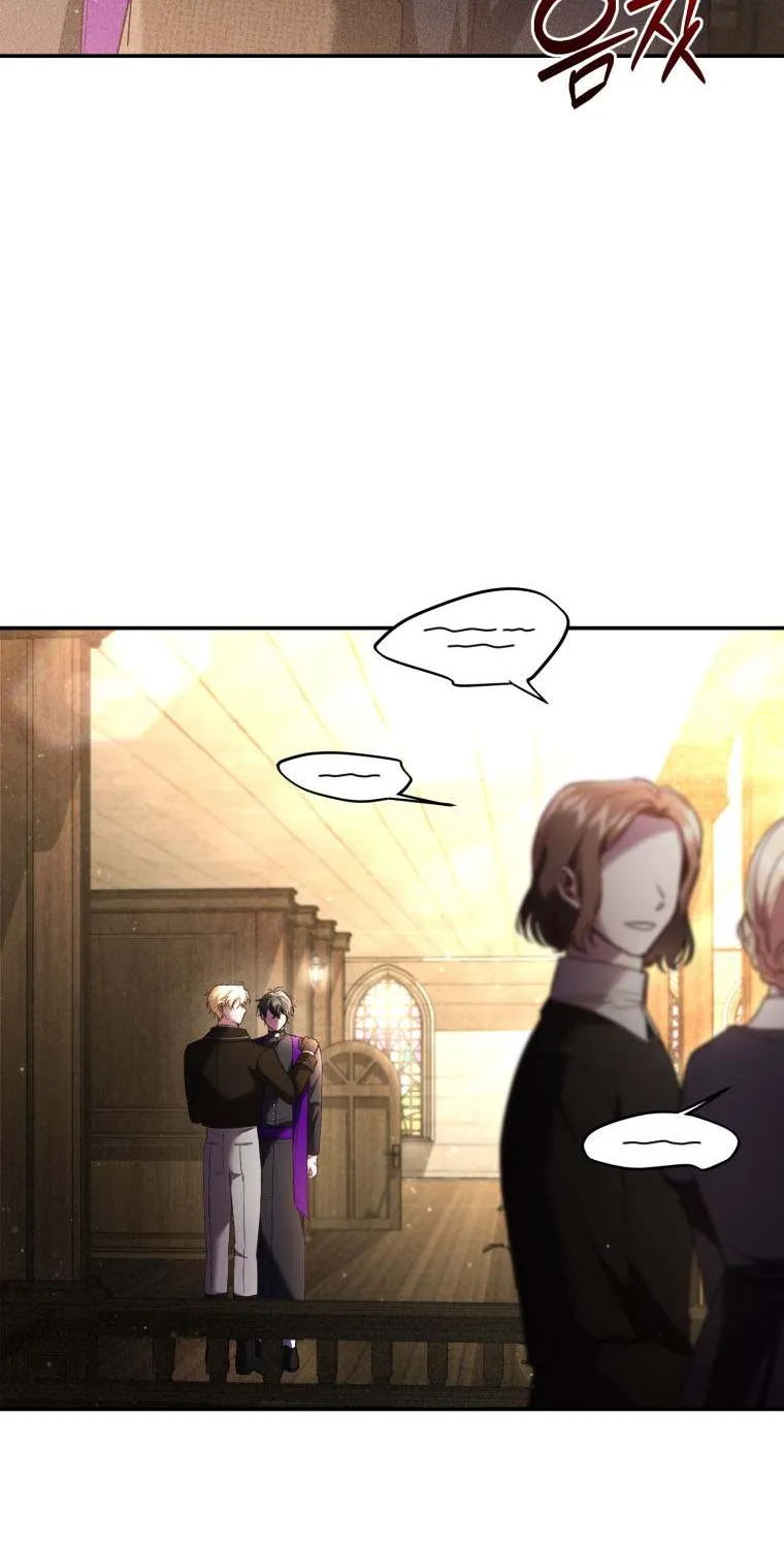 Read Resetting Lady chapter 59 image 76 on Lezhin
