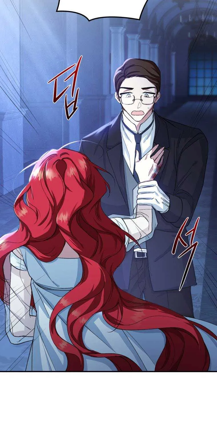 Read Resetting Lady chapter 6 image 22 on Lezhin