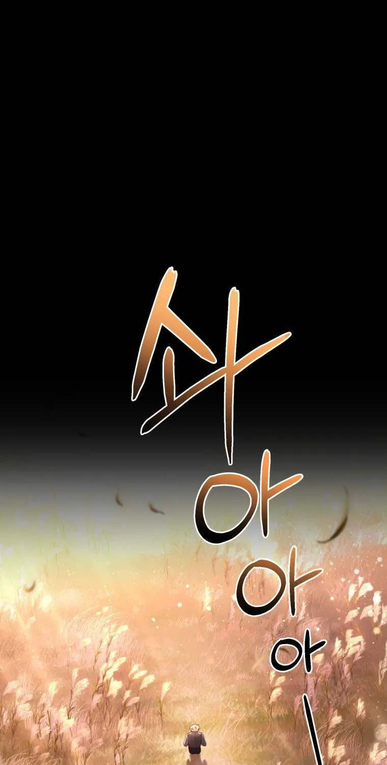 Read Resetting Lady chapter 60 image 32 on Lezhin