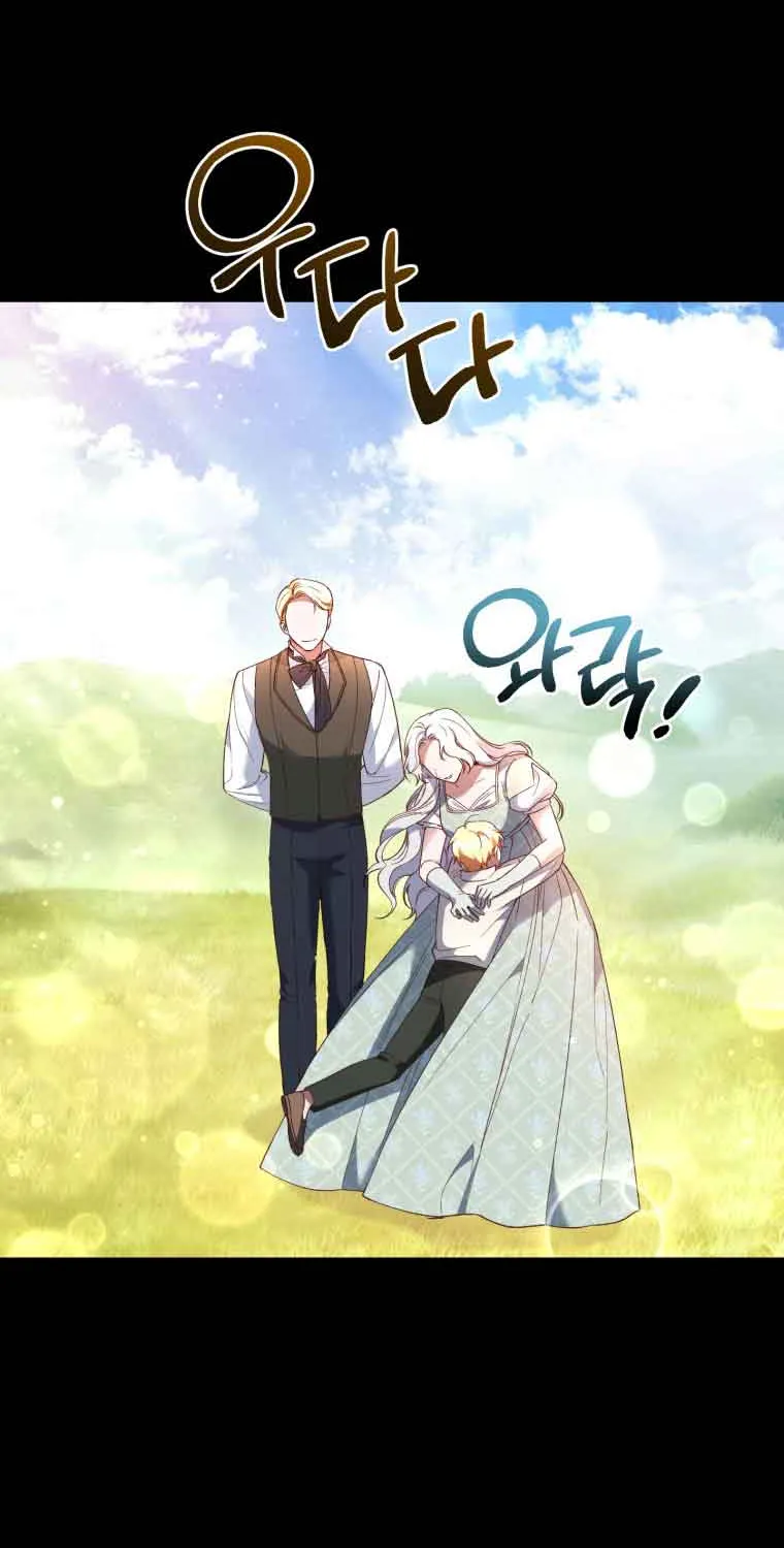 Read Resetting Lady chapter 60 image 6 on Lezhin