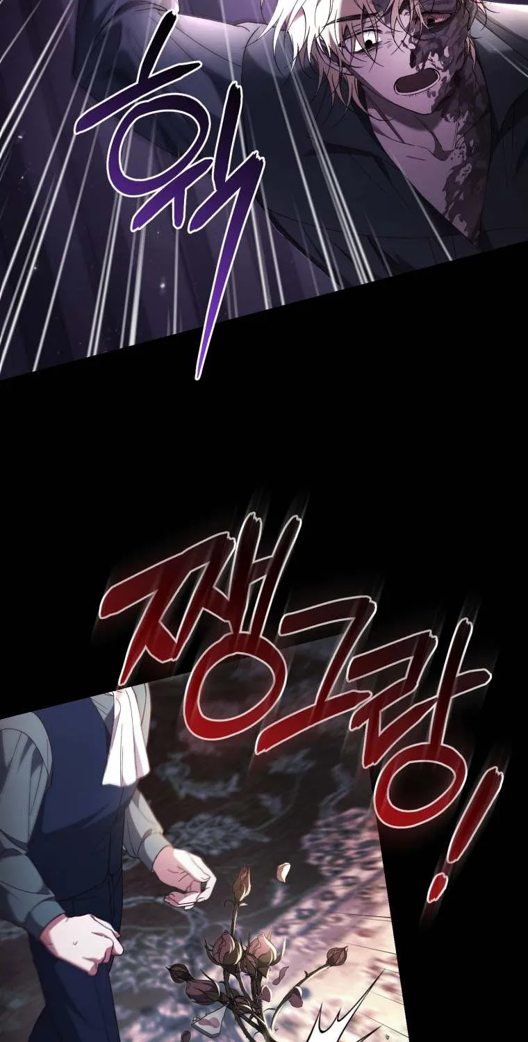 Read Resetting Lady chapter 60 image 66 on Lezhin