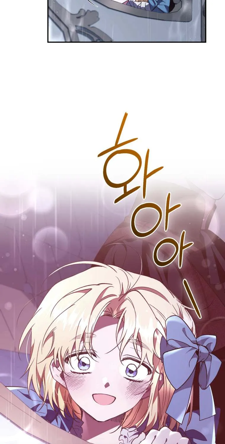 Read Resetting Lady chapter 61 image 80 on Lezhin