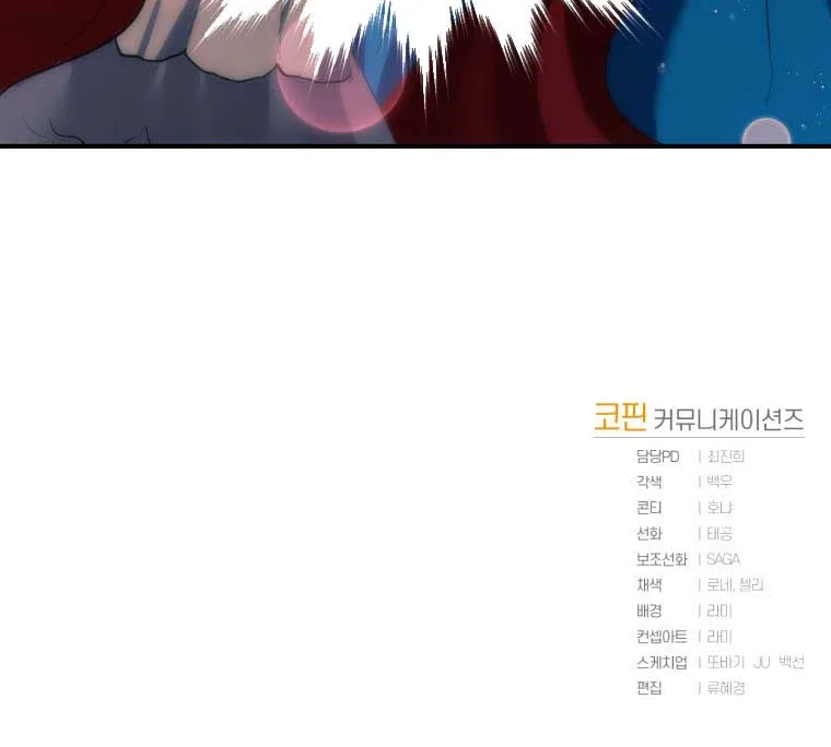 Read Resetting Lady chapter 7 image 82 on Lezhin