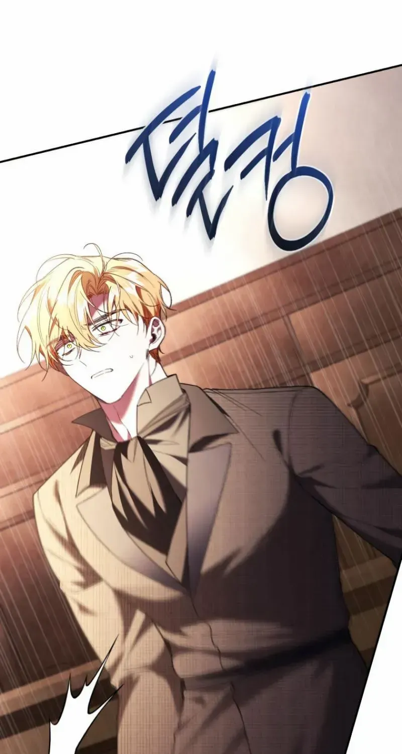 Read Resetting Lady chapter 79 image 94 on Lezhin