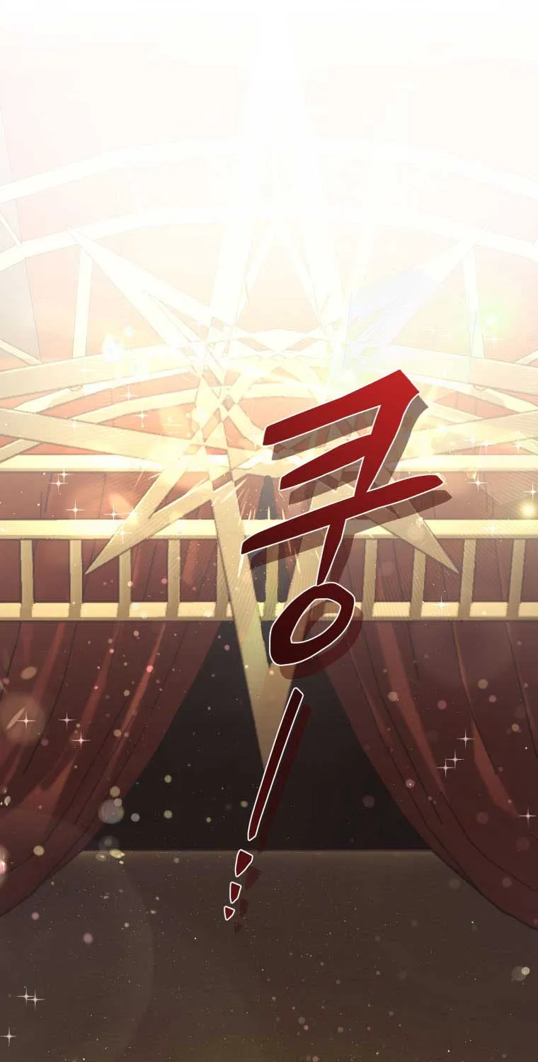 Read Resetting Lady chapter 8 image 19 on Lezhin