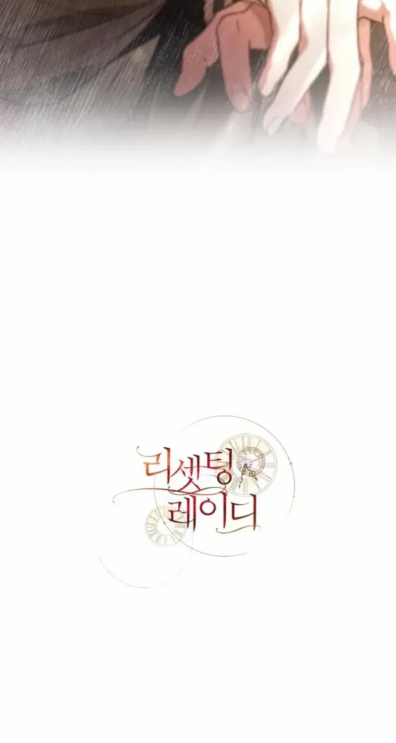Read Resetting Lady chapter 80 image 114 on Lezhin