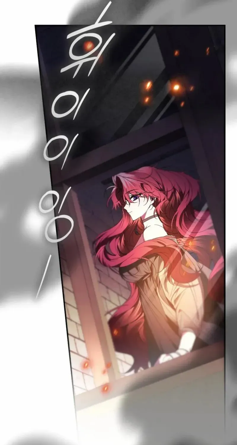 Read Resetting Lady chapter 82 image 75 on Lezhin