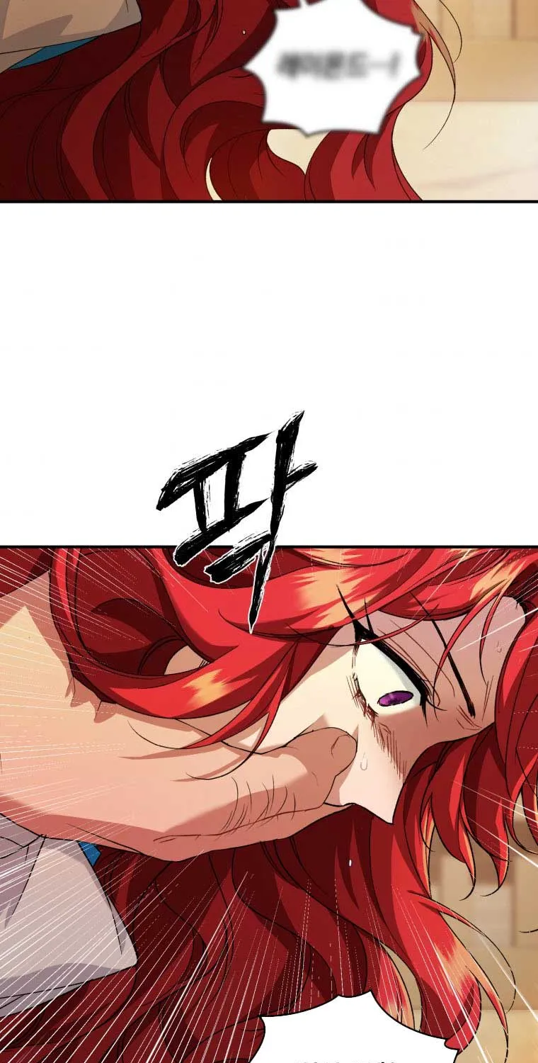 Read Resetting Lady chapter 9 image 69 on Lezhin