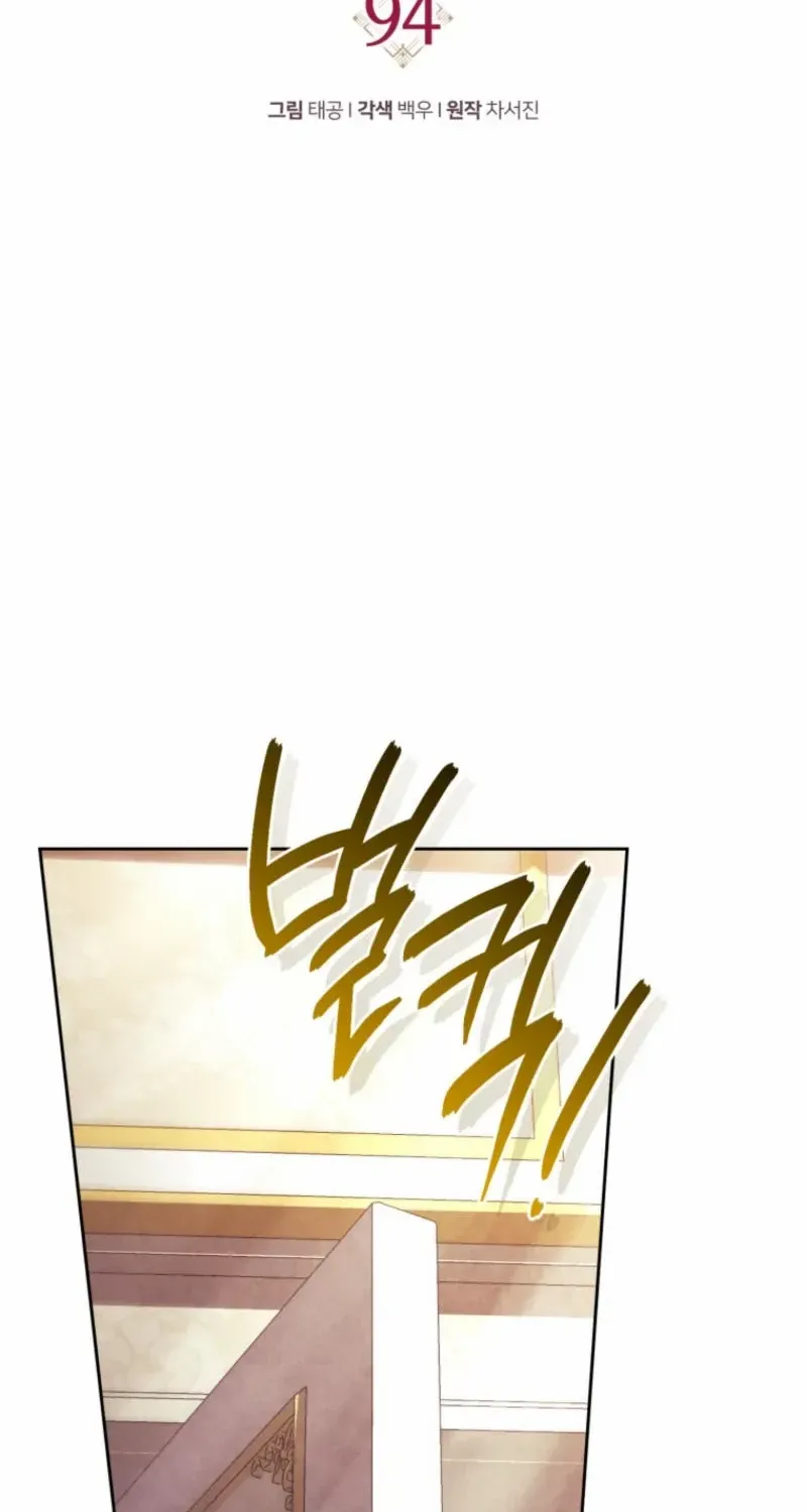 Read Resetting Lady chapter 94 image 66 on Lezhin