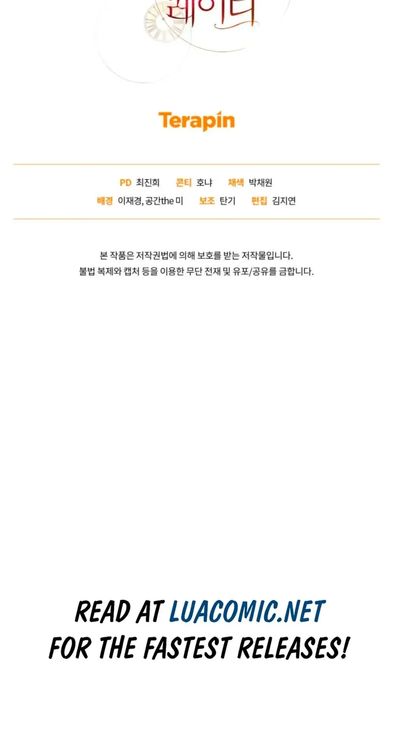 Read Resetting Lady chapter 96 image 105 on Lezhin