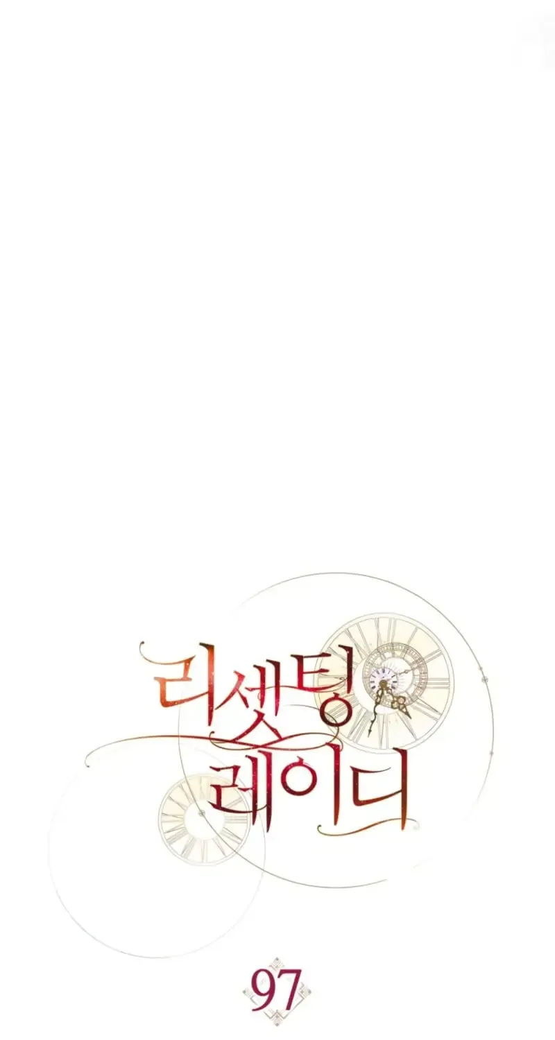 Read Resetting Lady chapter 97 image 50 on Lezhin