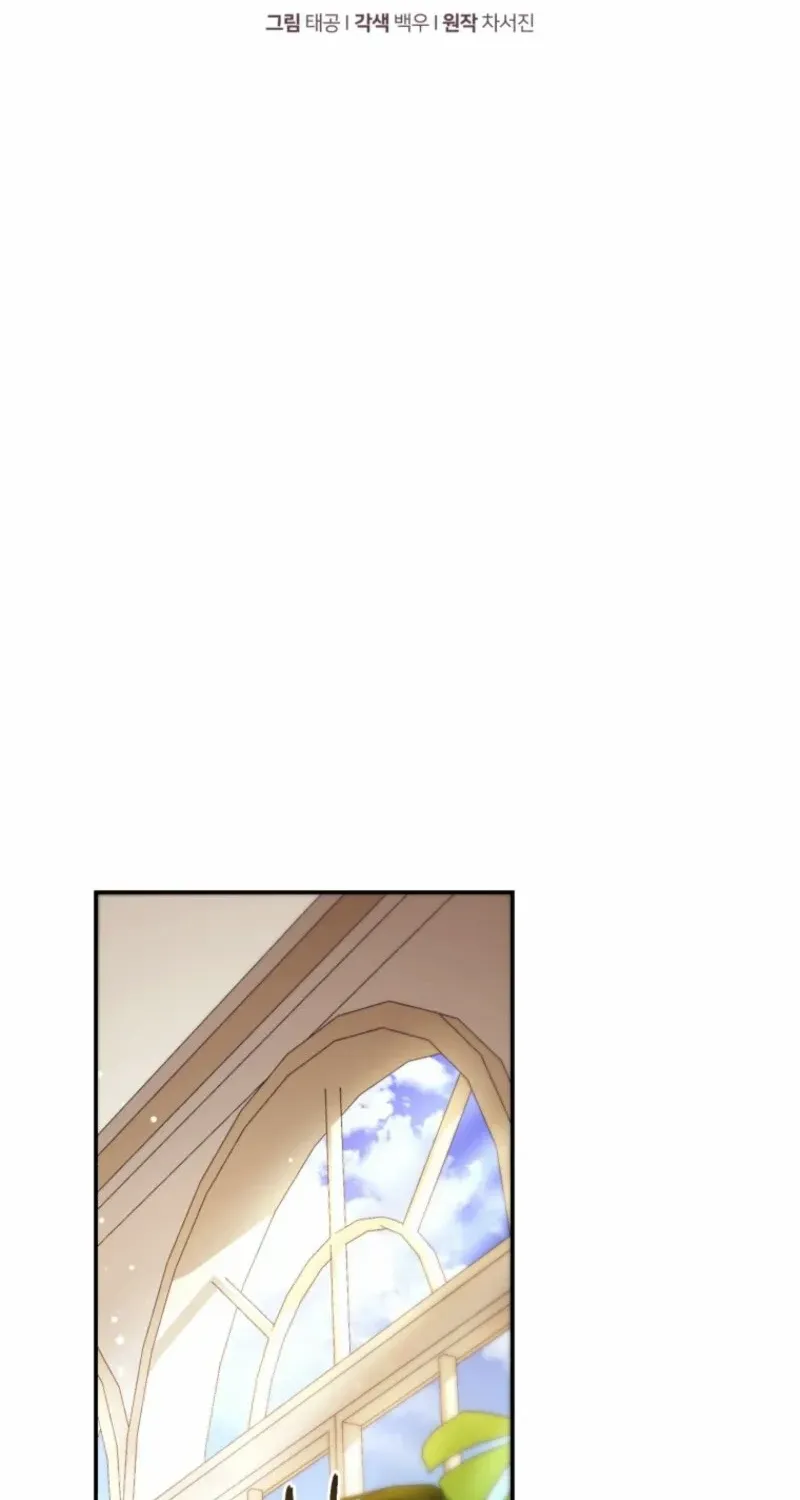 Read Resetting Lady chapter 99 image 46 on Lezhin