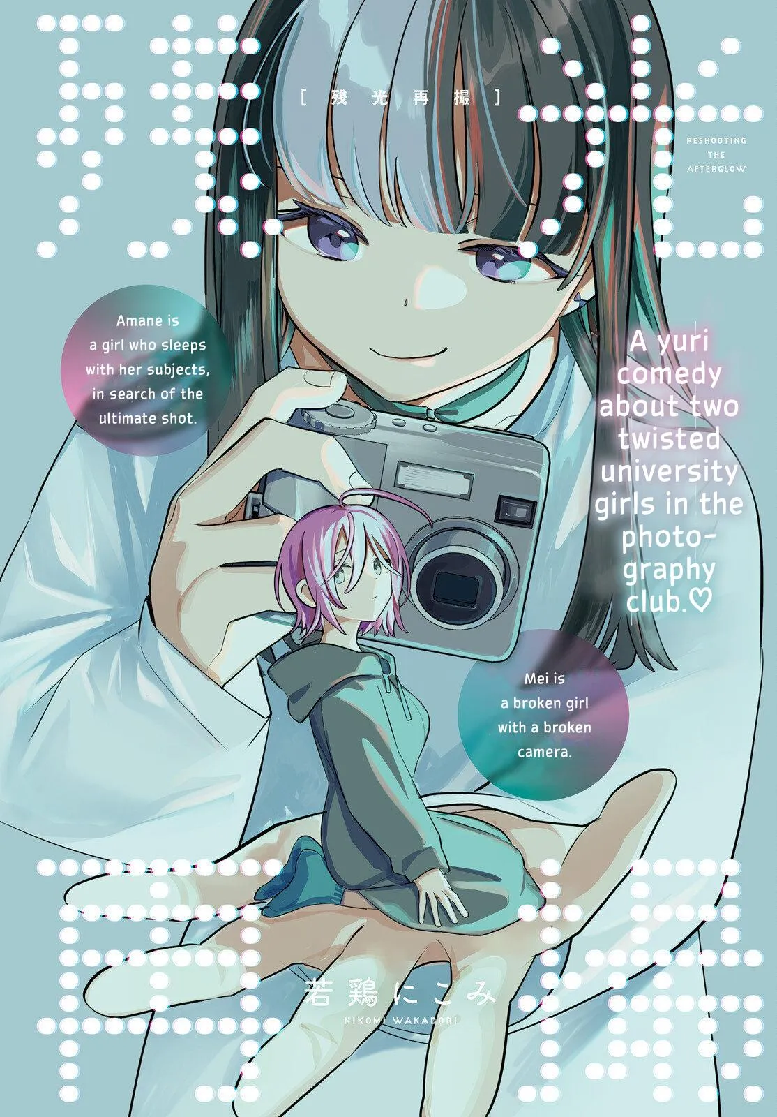 Read Reshooting the Afterglow chapter 0 image 3 on Lezhin