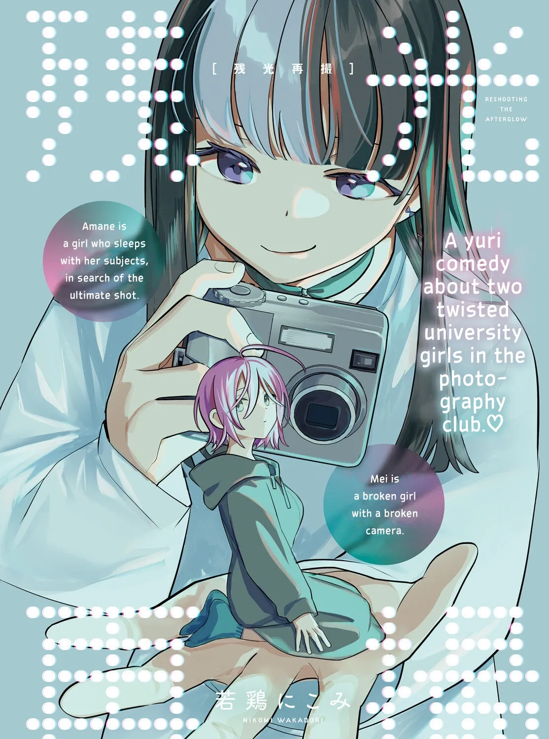 Read Reshooting the Afterglow chapter 1 image 2 on Lezhin