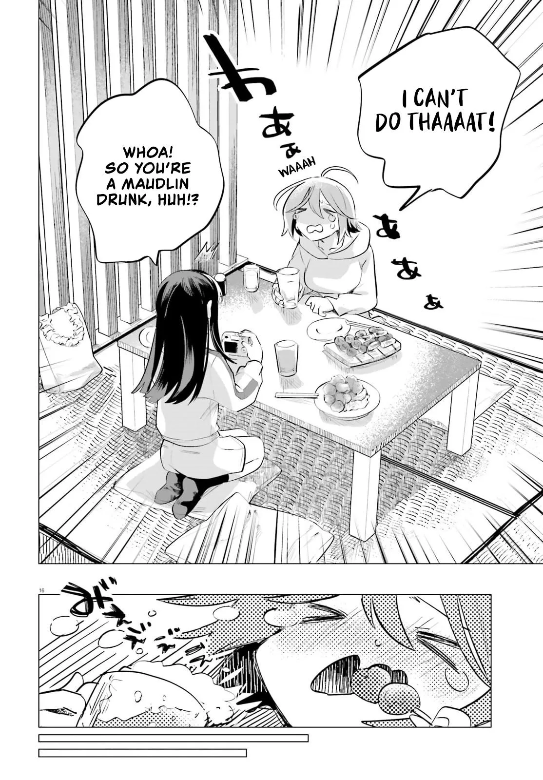Read Reshooting the Afterglow chapter 2 image 15 on Lezhin