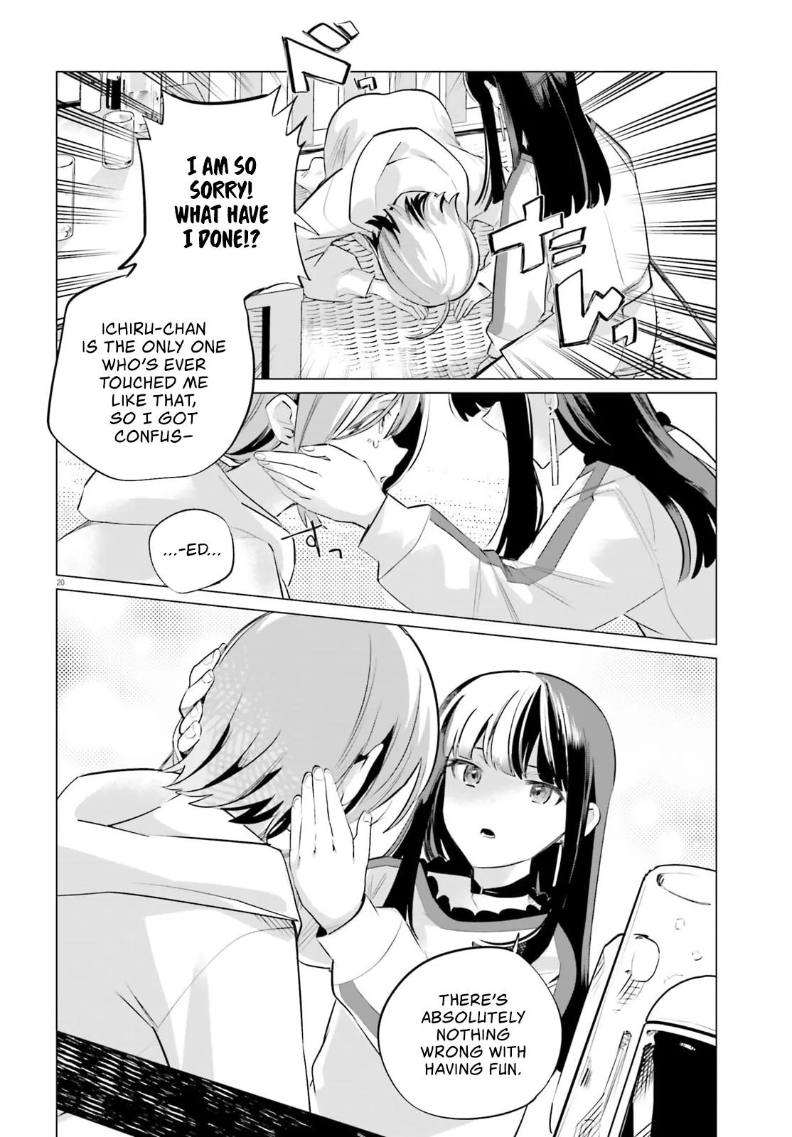 Read Reshooting the Afterglow chapter 2 image 19 on Lezhin