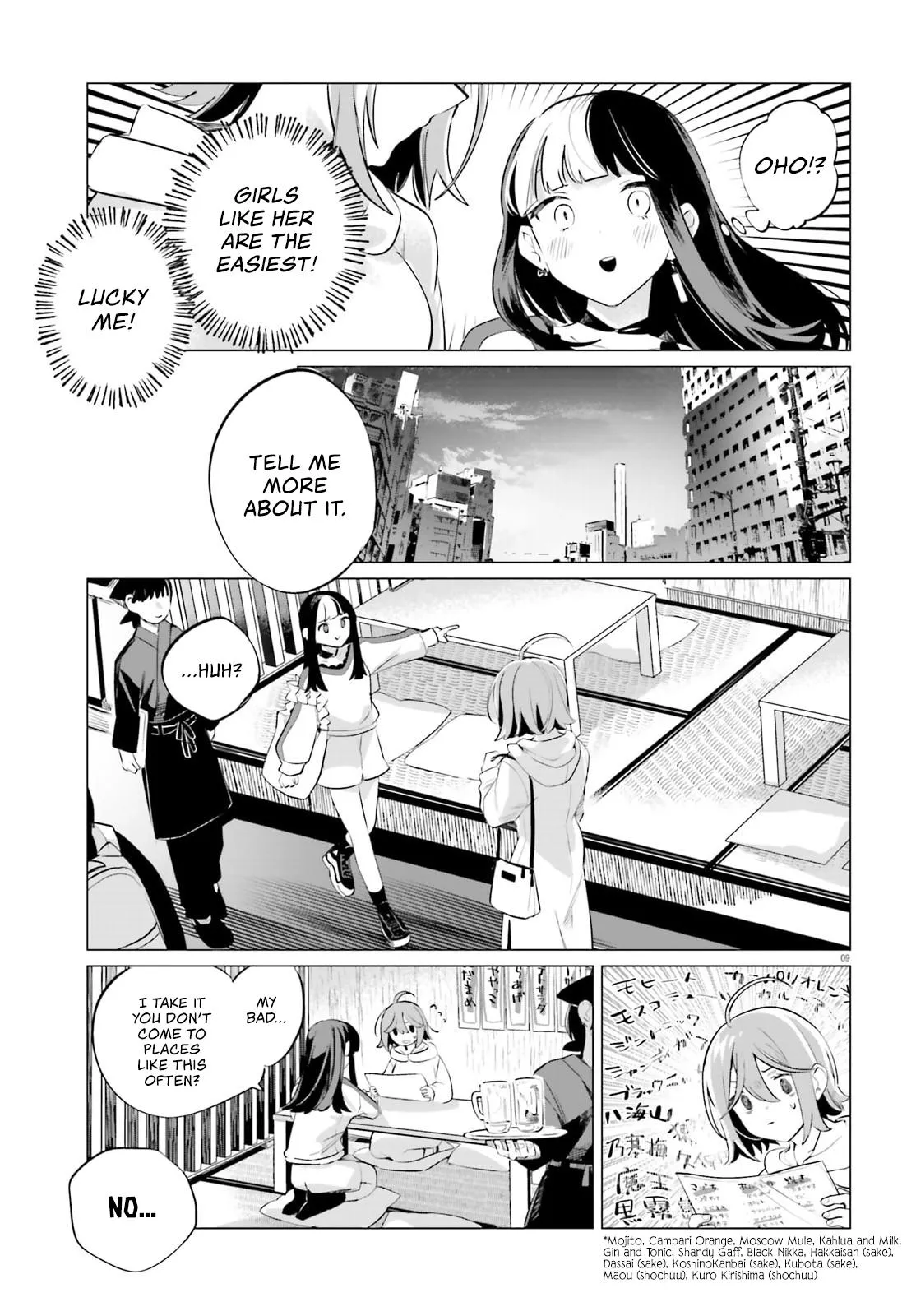 Read Reshooting the Afterglow chapter 2 image 8 on Lezhin