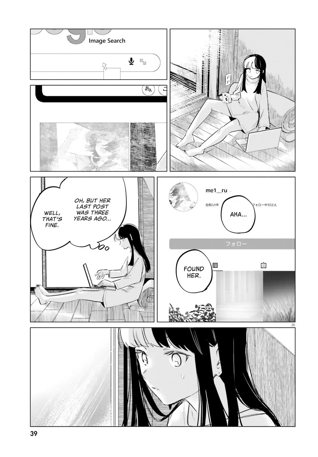 Read Reshooting the Afterglow chapter 3 image 24 on Lezhin