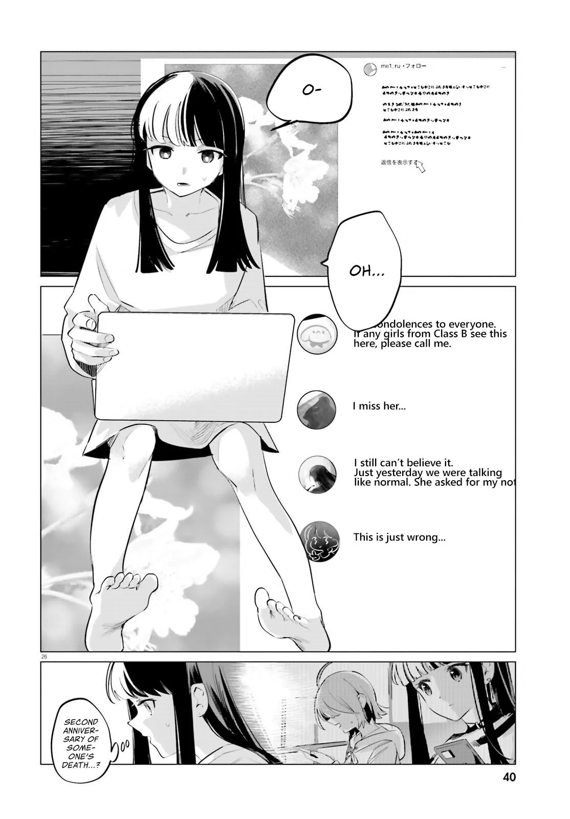 Read Reshooting the Afterglow chapter 3 image 25 on Lezhin