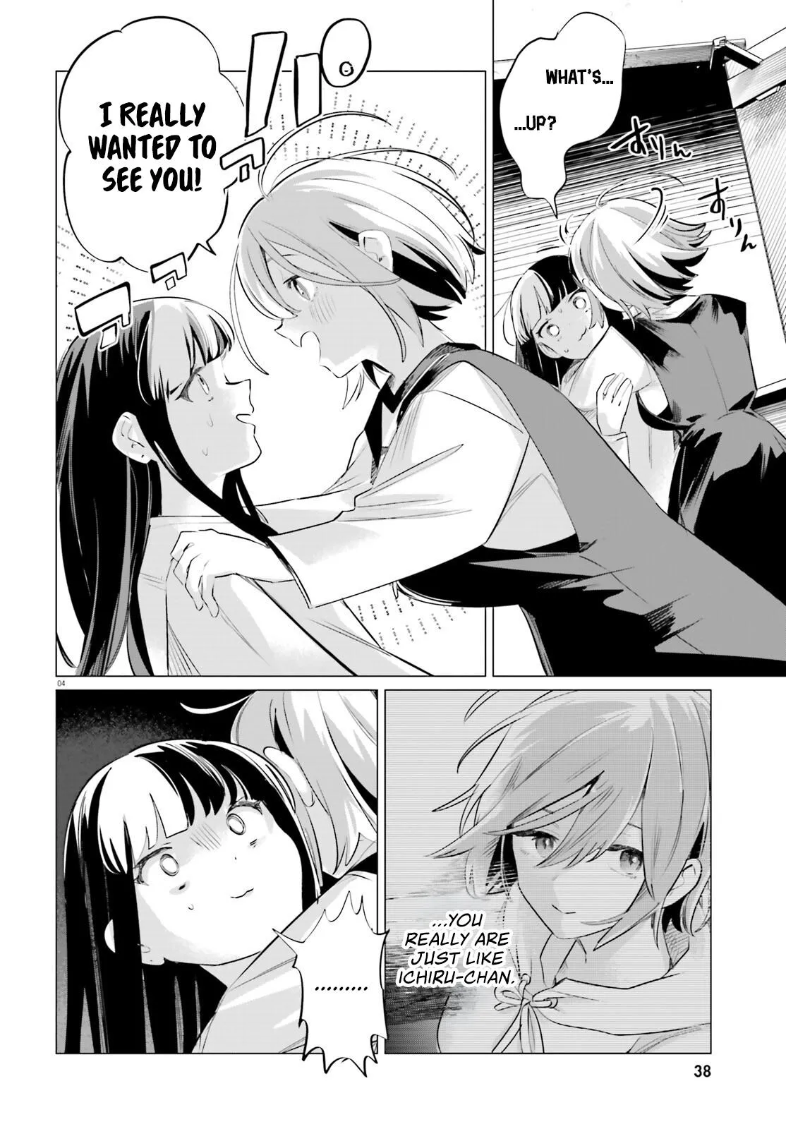 Read Reshooting the Afterglow chapter 4 image 3 on Lezhin