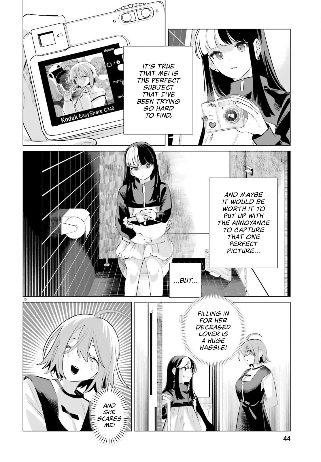 Read Reshooting the Afterglow chapter 4 image 9 on Lezhin