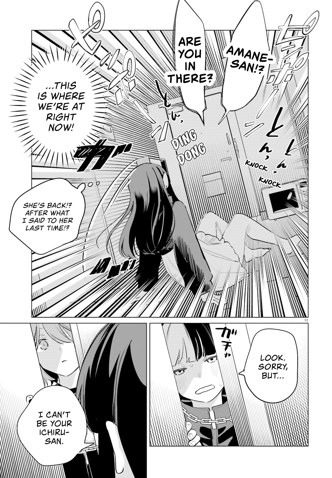 Read Reshooting the Afterglow chapter 5 image 12 on Lezhin
