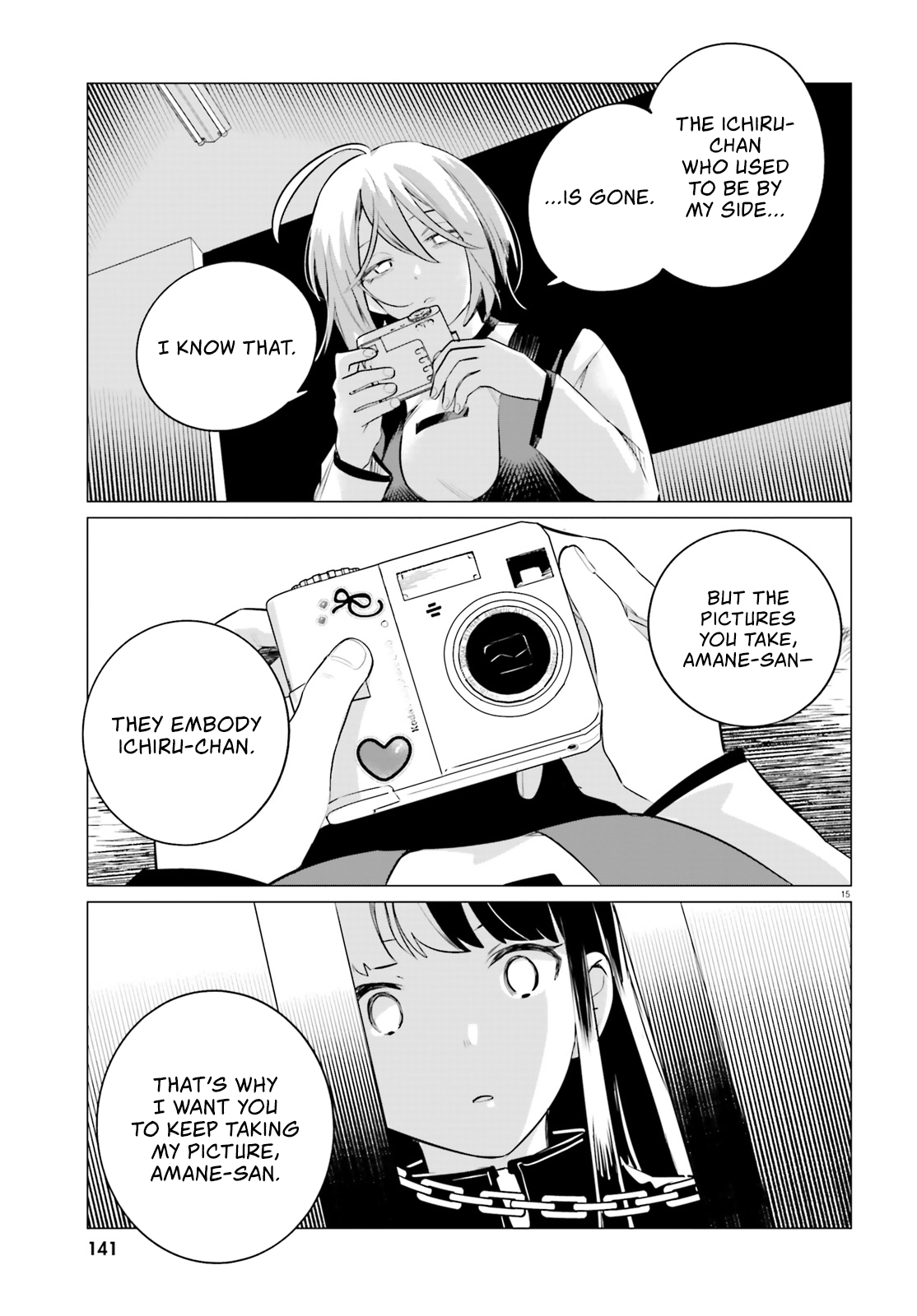 Read Reshooting the Afterglow chapter 5 image 14 on Lezhin