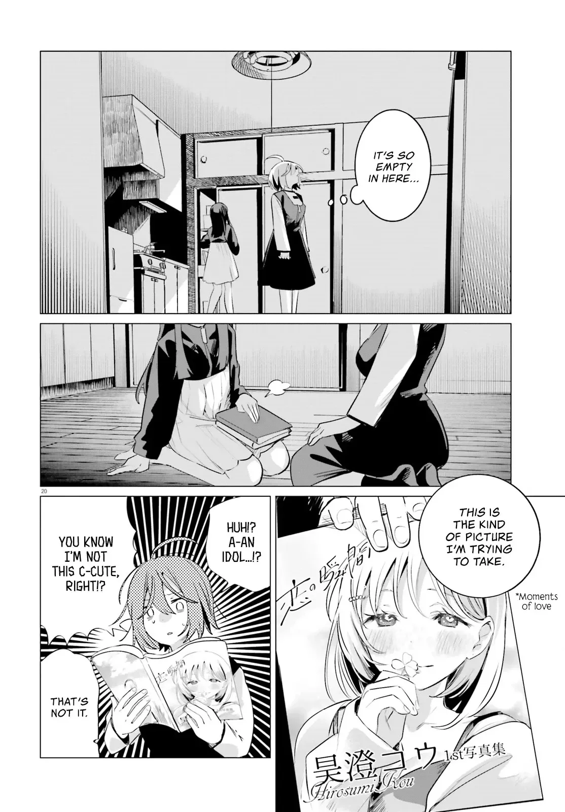 Read Reshooting the Afterglow chapter 5 image 19 on Lezhin