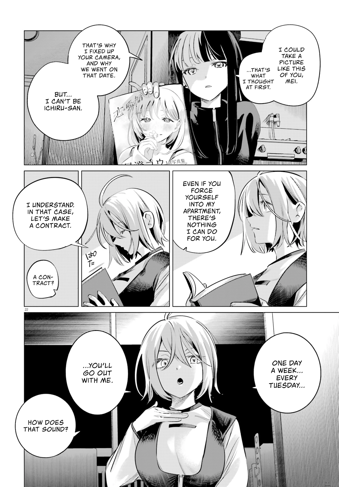 Read Reshooting the Afterglow chapter 5 image 21 on Lezhin