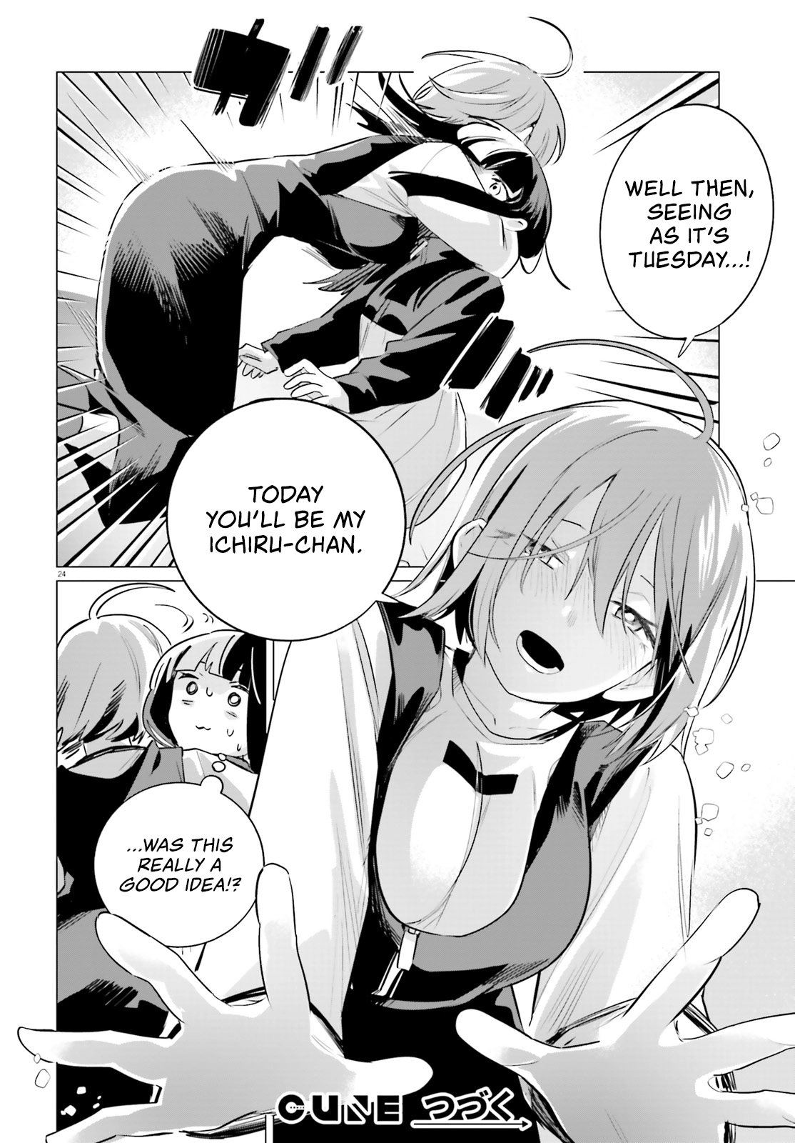 Read Reshooting the Afterglow chapter 5 image 23 on Lezhin