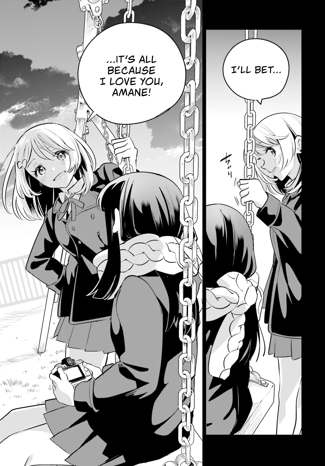 Read Reshooting the Afterglow chapter 5 image 6 on Lezhin