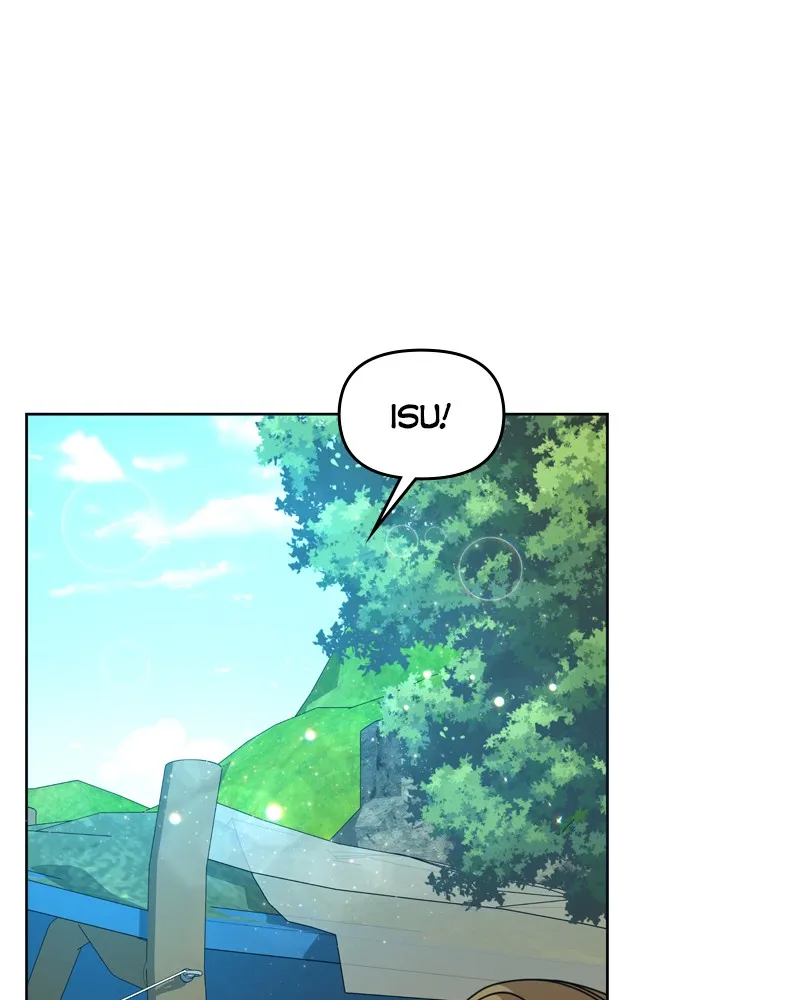 Resigning and Healing in Another World Chapter 13 page 30 - 