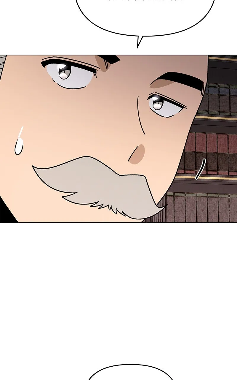 Resigning and Healing in Another World Chapter 141 page 85 - 