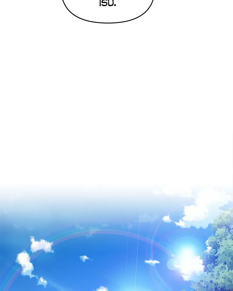 Resigning and Healing in Another World Chapter 27 page 84 - 