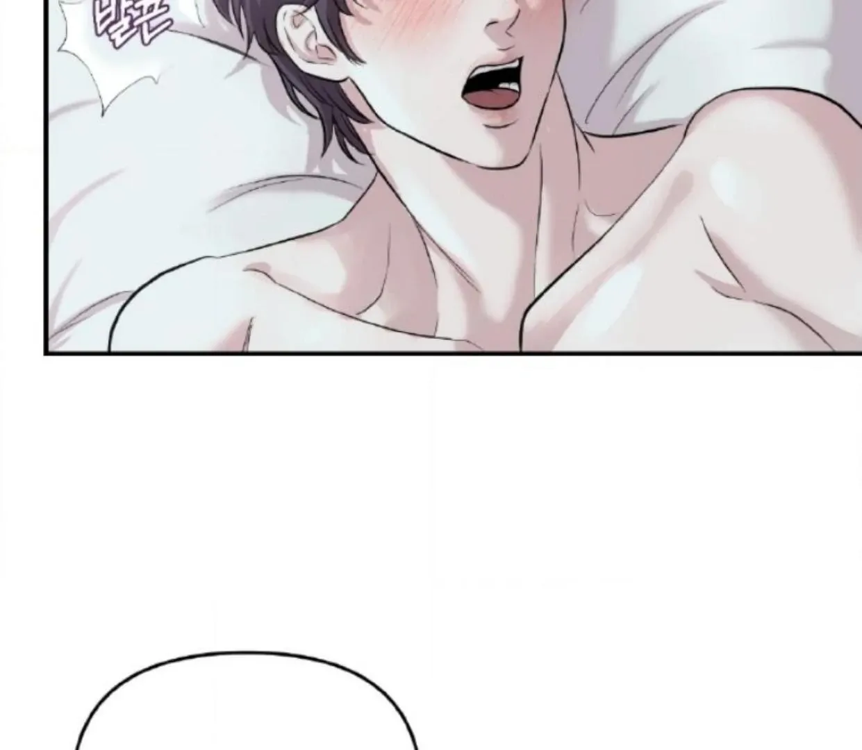 Read Respect For Taste chapter 1.1 image 10 on Lezhin