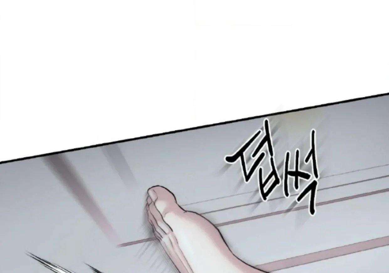 Read Respect For Taste chapter 1.1 image 13 on Lezhin