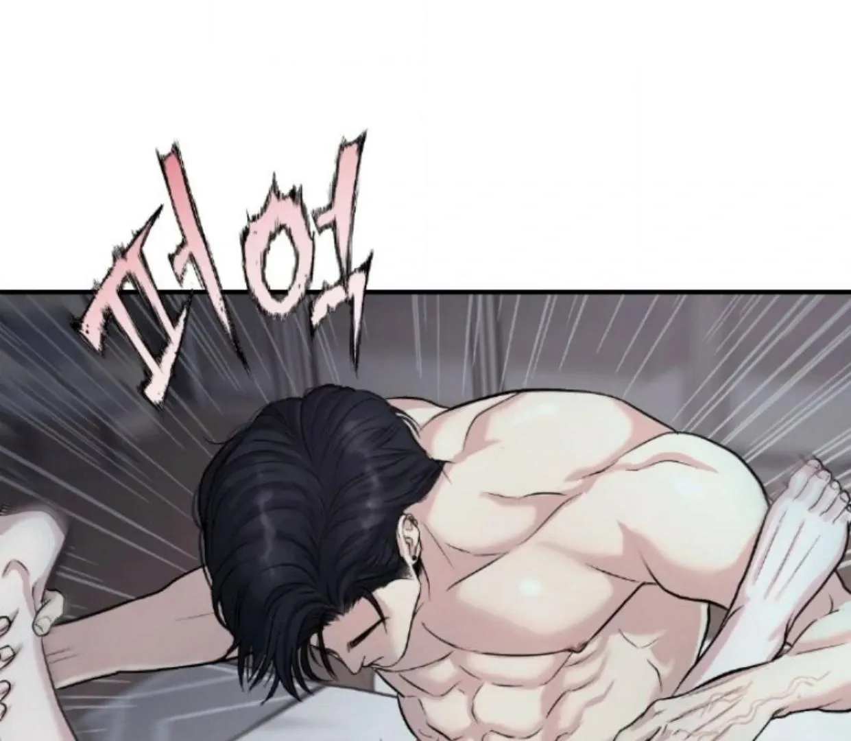 Read Respect For Taste chapter 1.1 image 15 on Lezhin