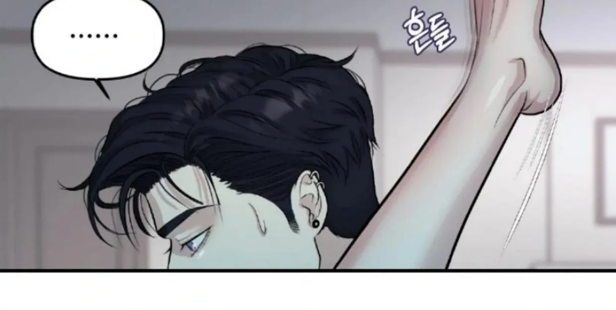 Read Respect For Taste chapter 1.1 image 27 on Lezhin
